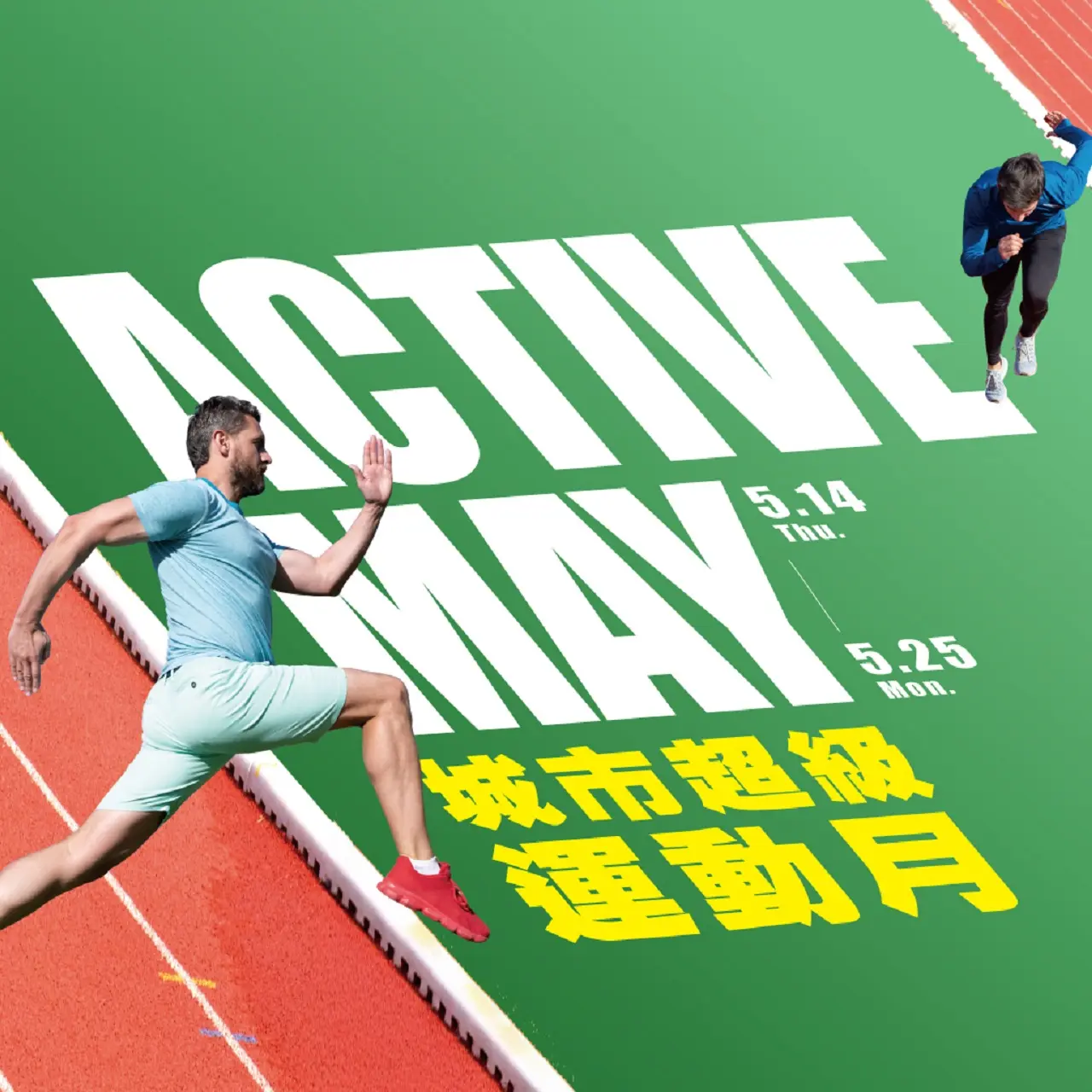 跑圈都穿什麼？今年最值得入手的跑鞋都在這！8雙話題慢跑鞋評推薦