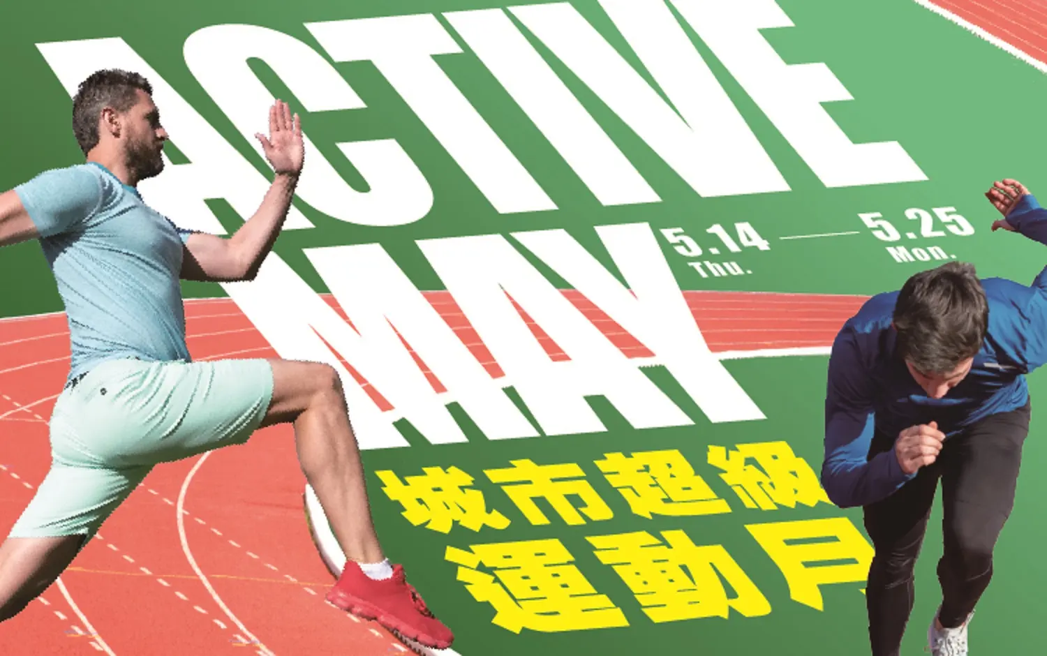跑圈都穿什麼？今年最值得入手的跑鞋都在這！8雙話題慢跑鞋評推薦