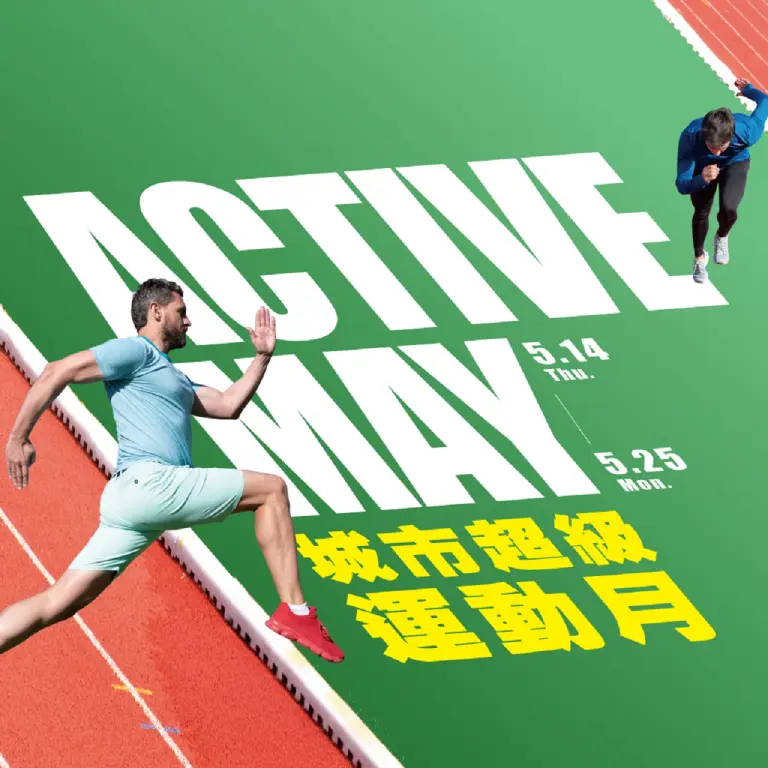 跑圈都穿什麼？今年最值得入手的跑鞋都在這！8雙話題慢跑鞋評推薦