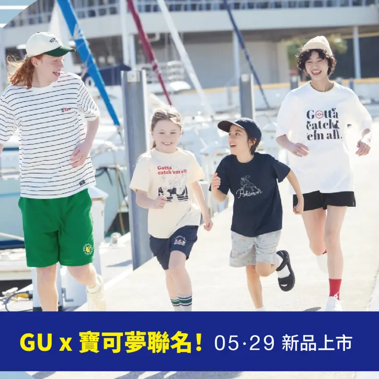 WN GU 寶可夢新品聯名