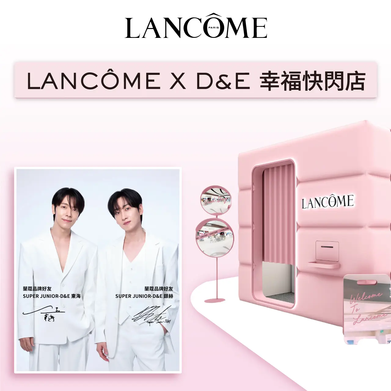 LANCOME x D&E HAPPINESS STUDIO