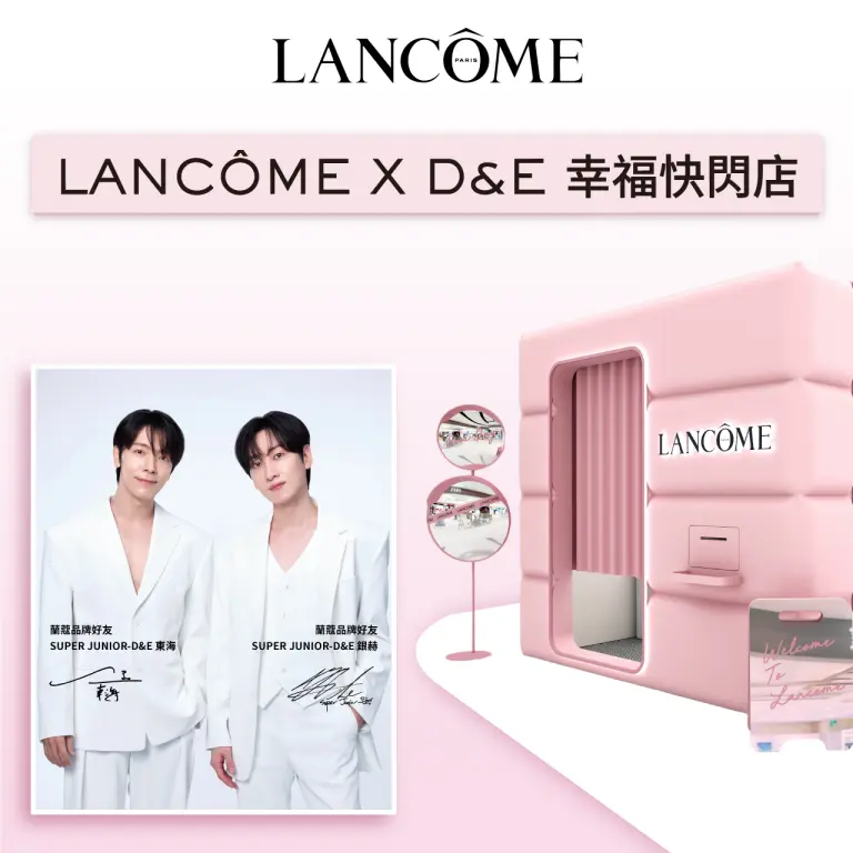 LANCOME x D&E HAPPINESS STUDIO