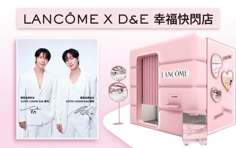 LANCOME x D&E HAPPINESS STUDIO