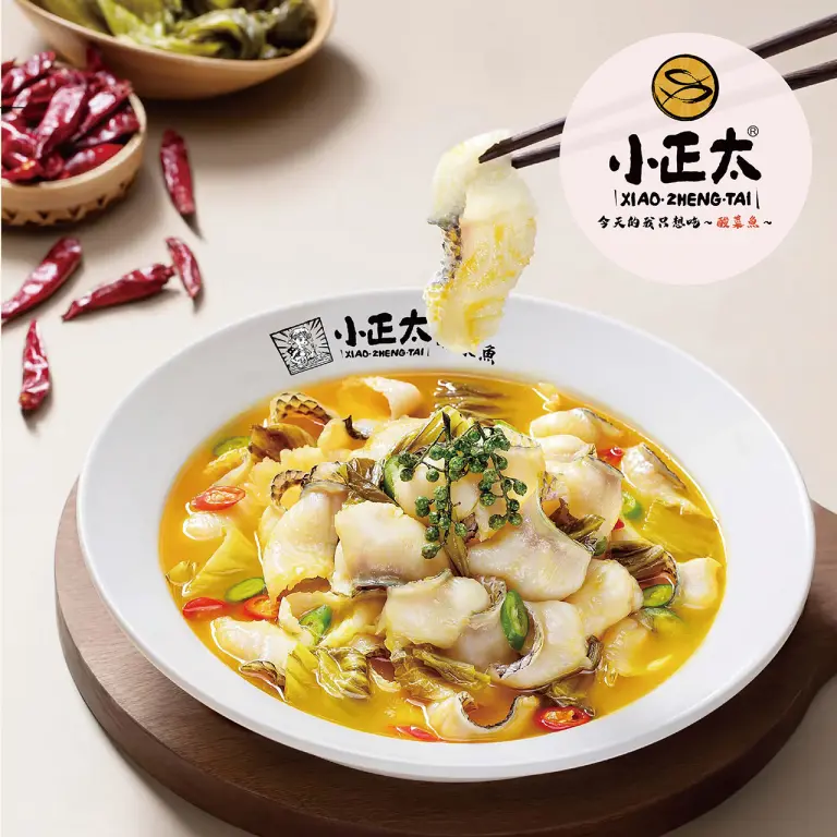 小正太酸菜魚｜新櫃登場