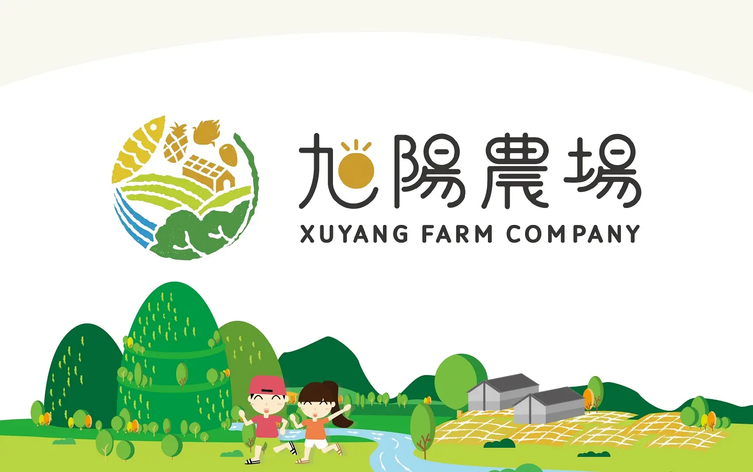 旭陽農場｜地方農特產