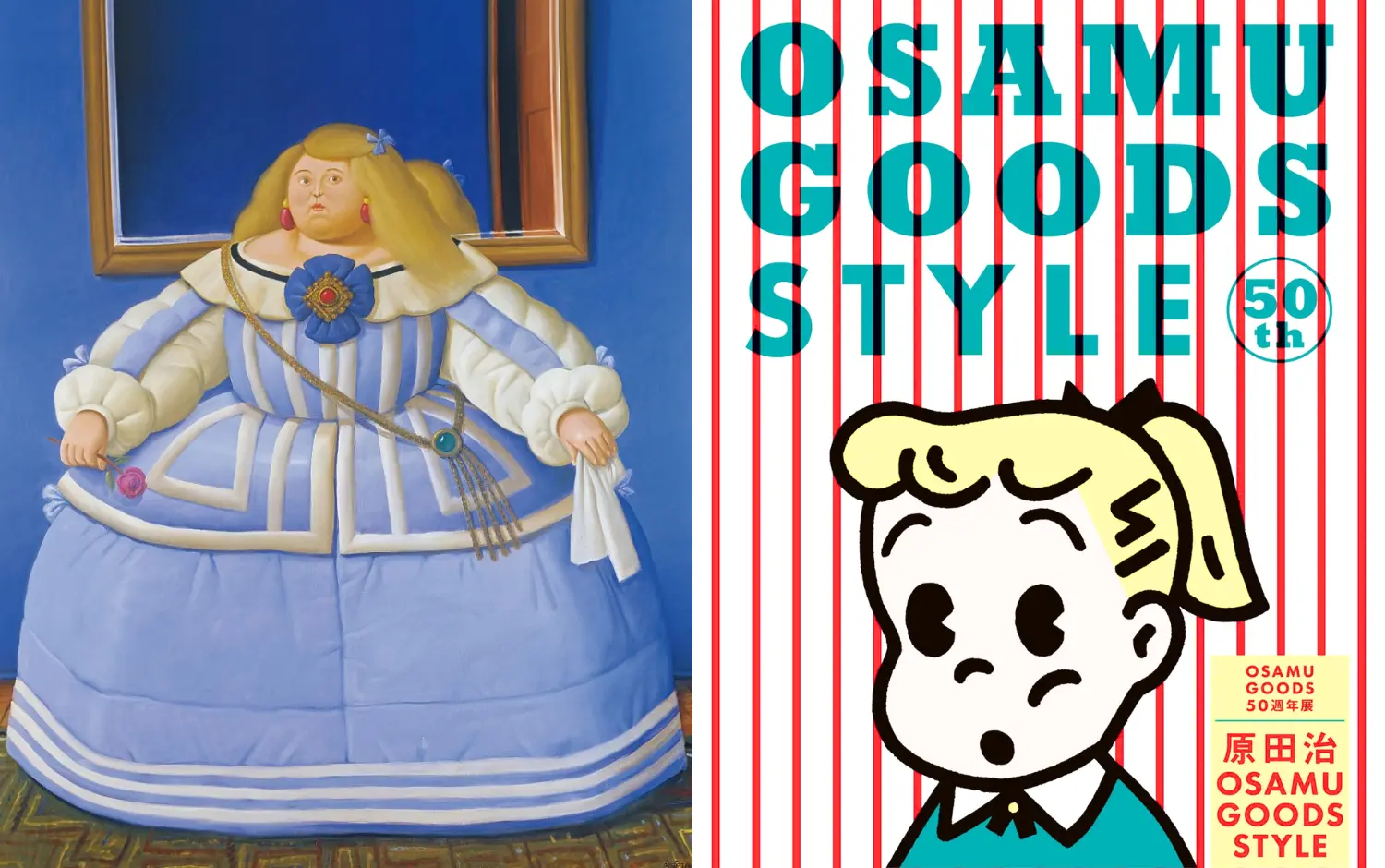 展覽控必收！2026六月必看藝文展覽：《波特羅特展》、《OSAMU GOODS》...這場日本當代藝術盛會絕不能錯過！