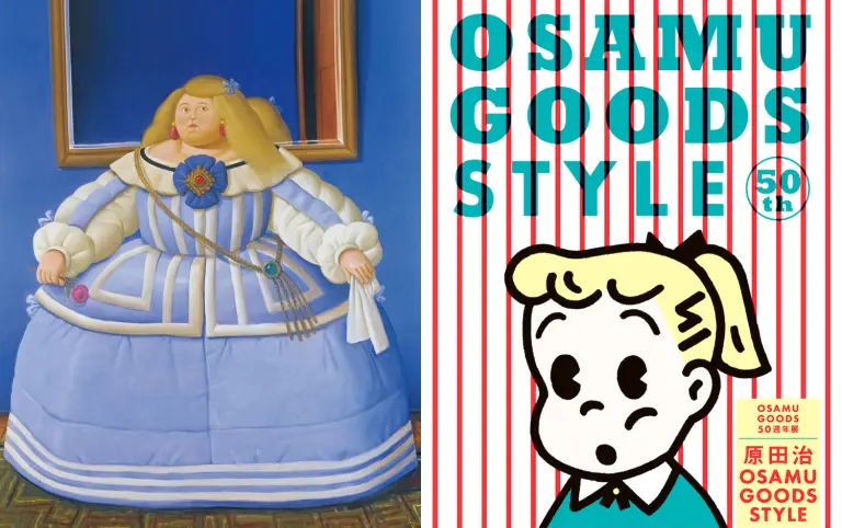 展覽控必收！2026六月必看藝文展覽：《波特羅特展》、《OSAMU GOODS》...這場日本當代藝術盛會絕不能錯過！