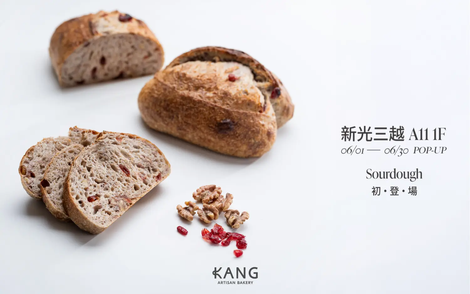 KANG Artisan Bakery快閃店