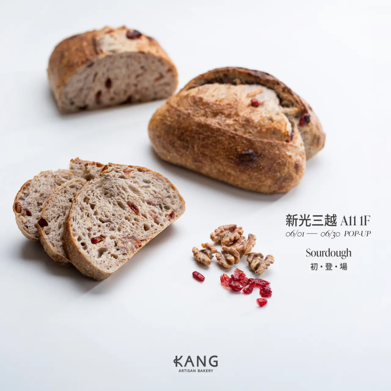 KANG Artisan Bakery快閃店