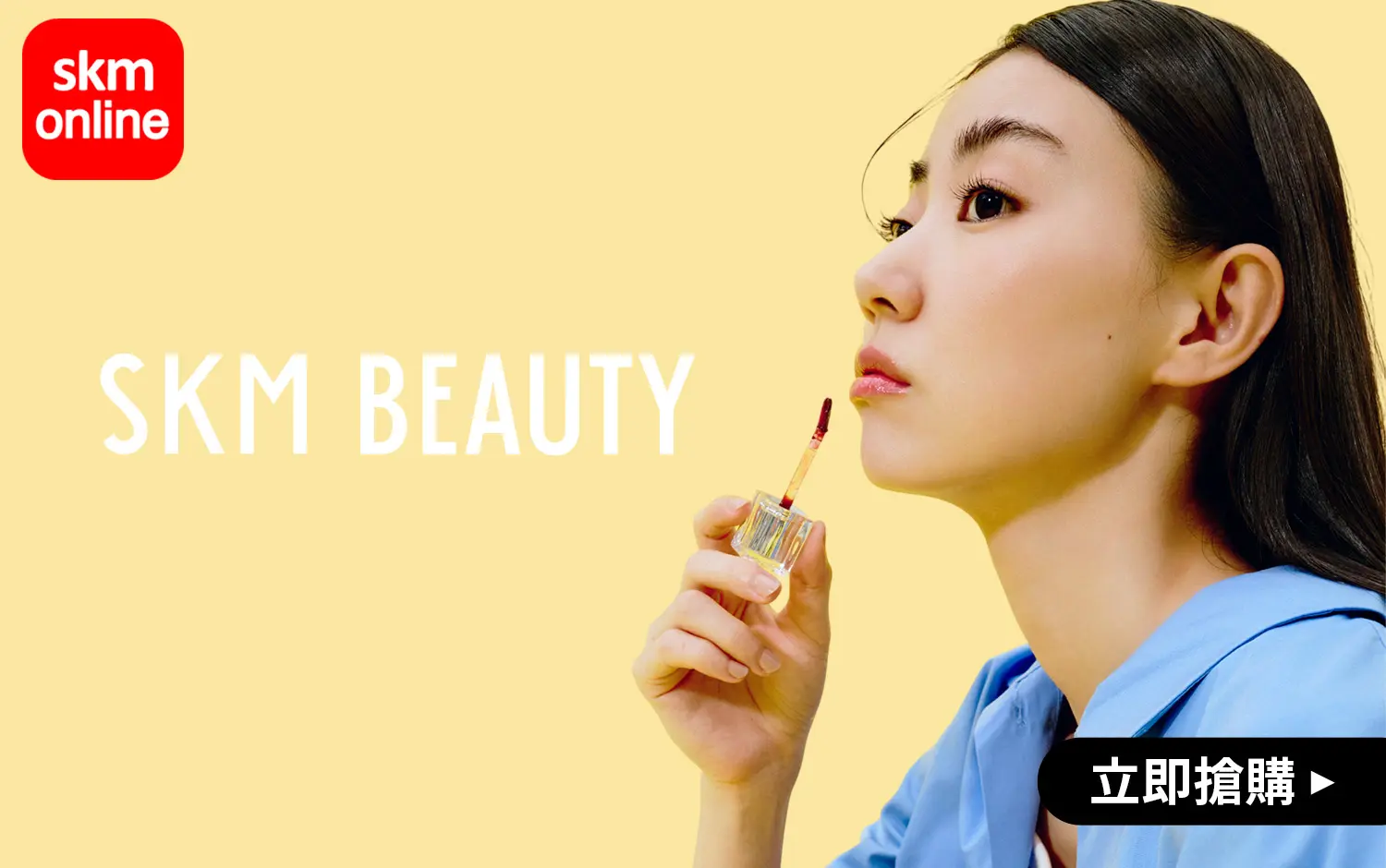 SKM BEAUTY