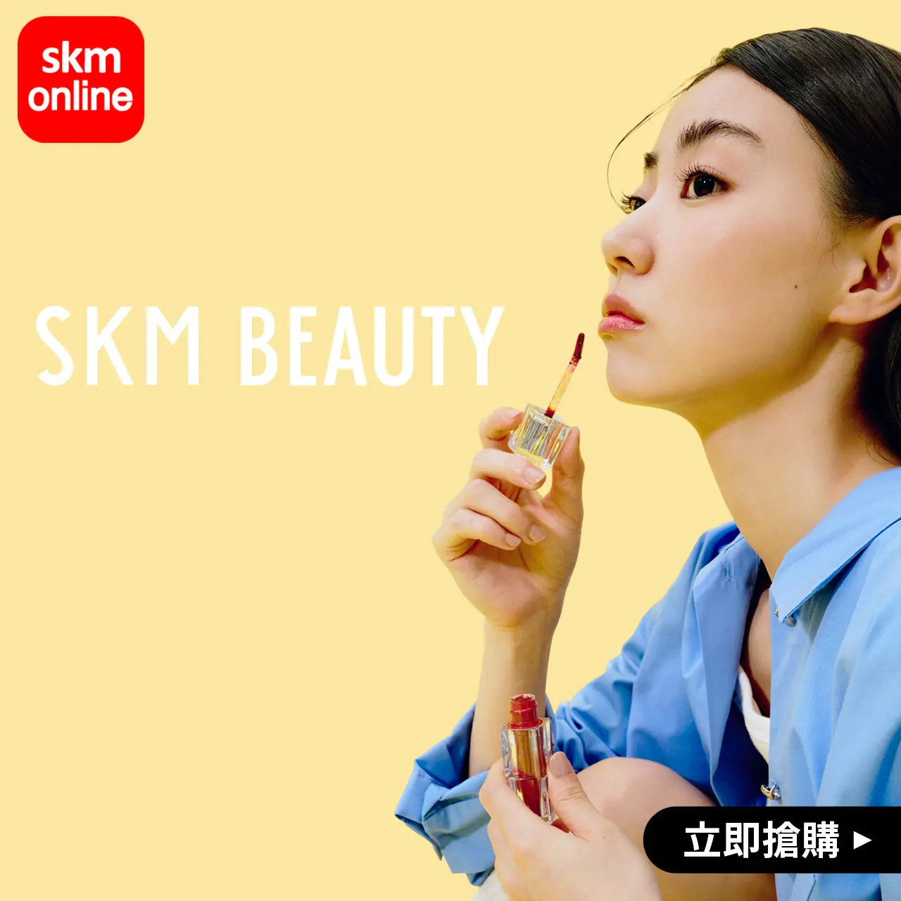 SKM BEAUTY