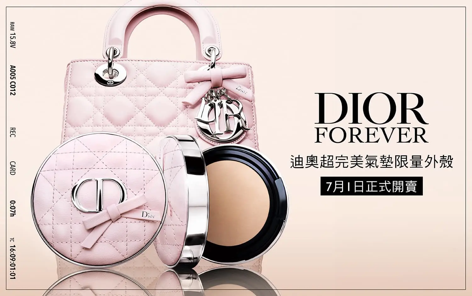 DIOR 迪奧超完美氣墊外殼