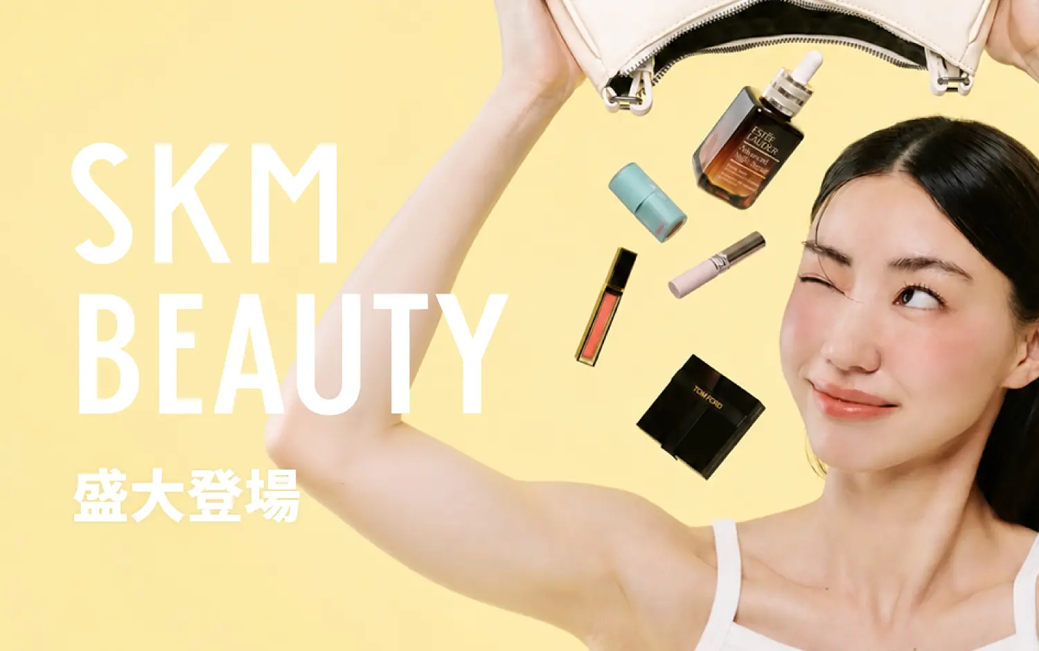 skm online 台中中港｜SKM BEAUTY 美妝館