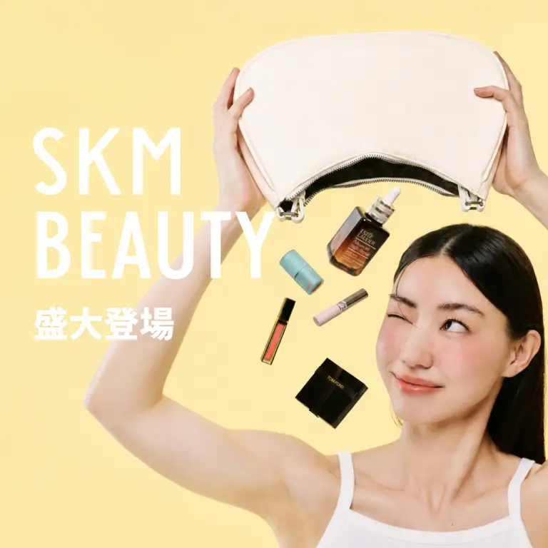 skm online 台中中港｜SKM BEAUTY 美妝館