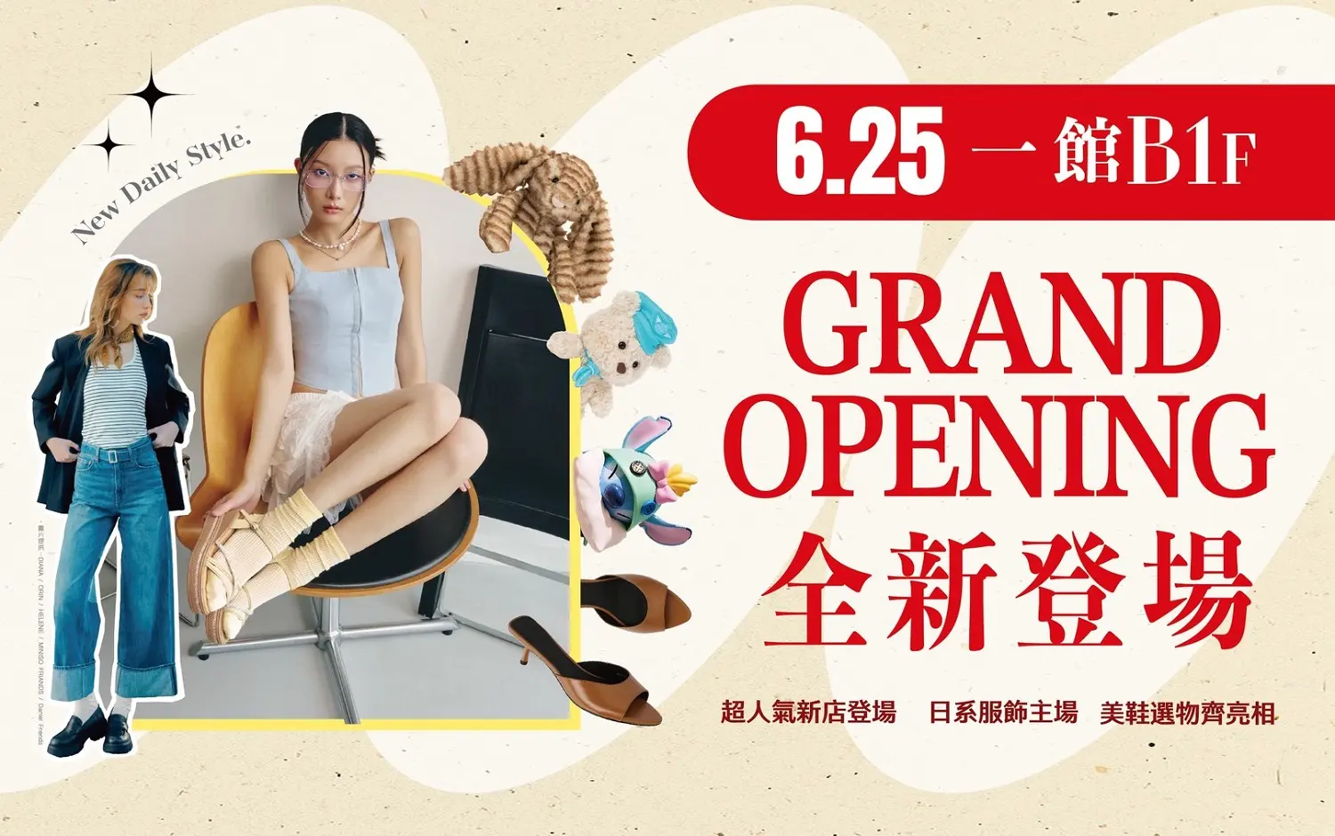 (B1 REOPEN)40大品牌  盛大開幕