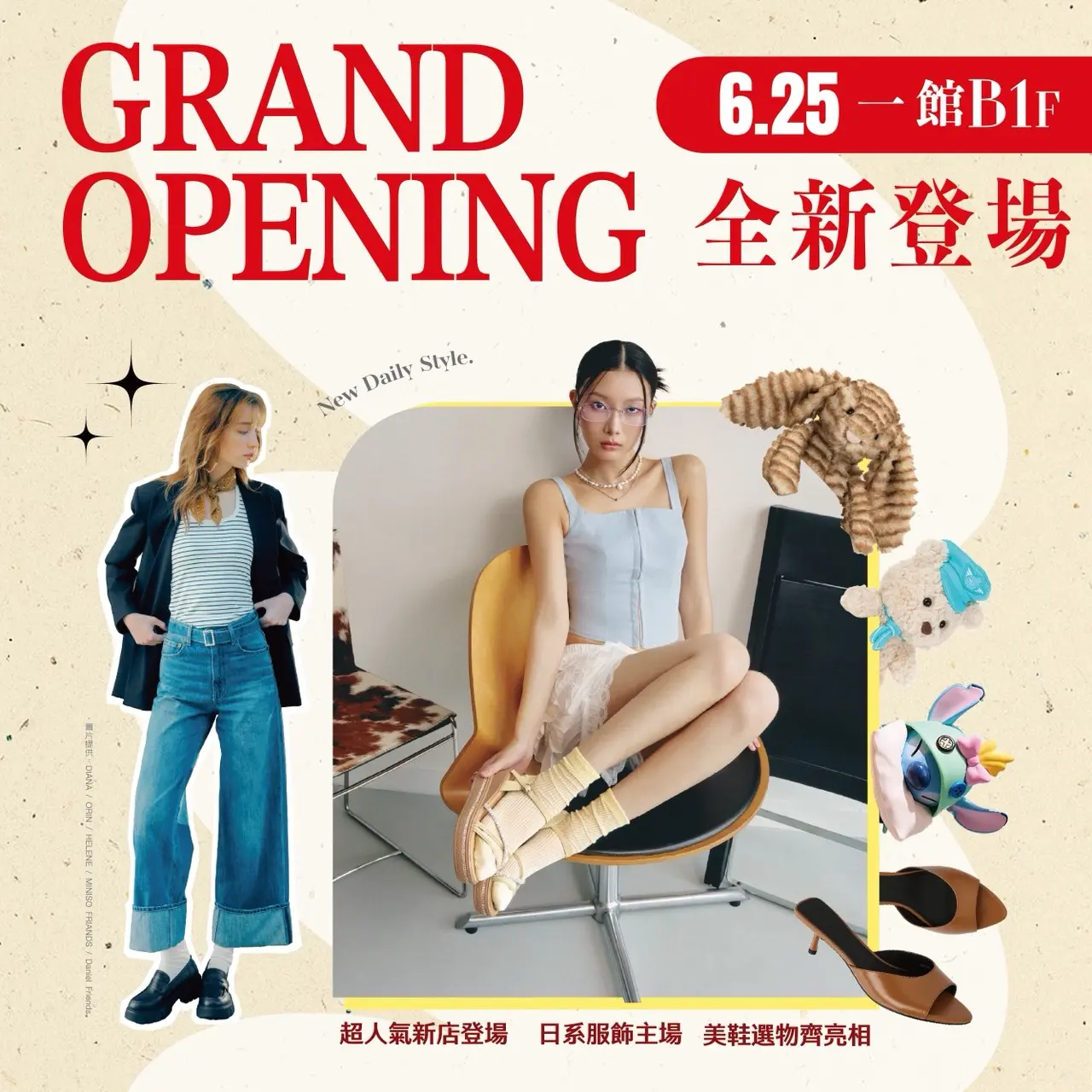 (B1 REOPEN)40大品牌  盛大開幕