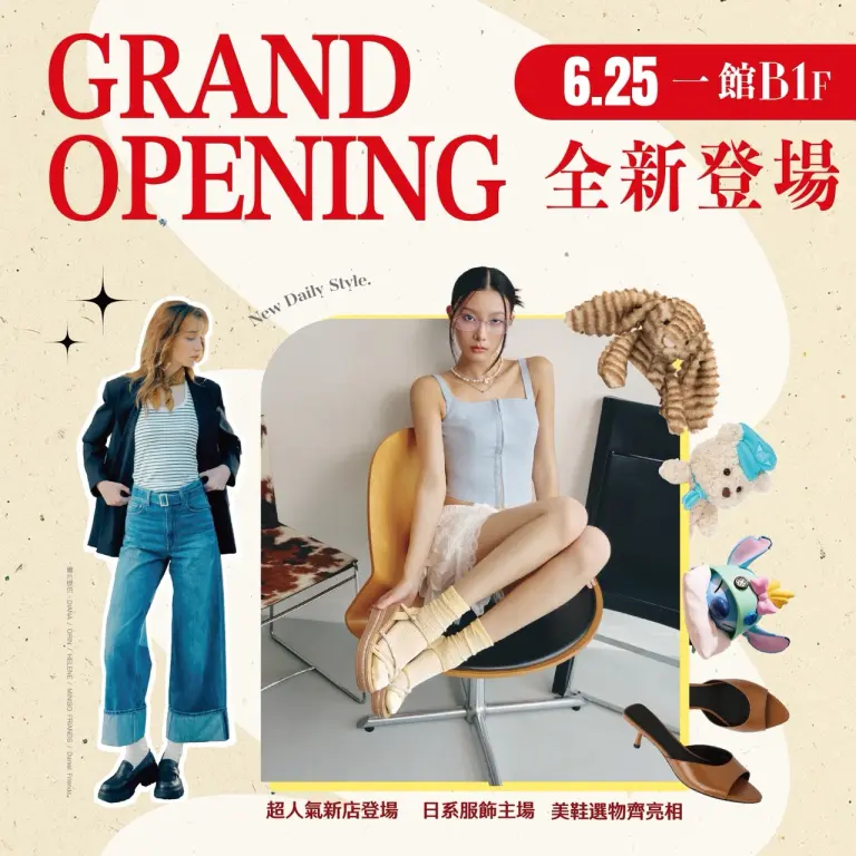 (B1 REOPEN)40大品牌  盛大開幕