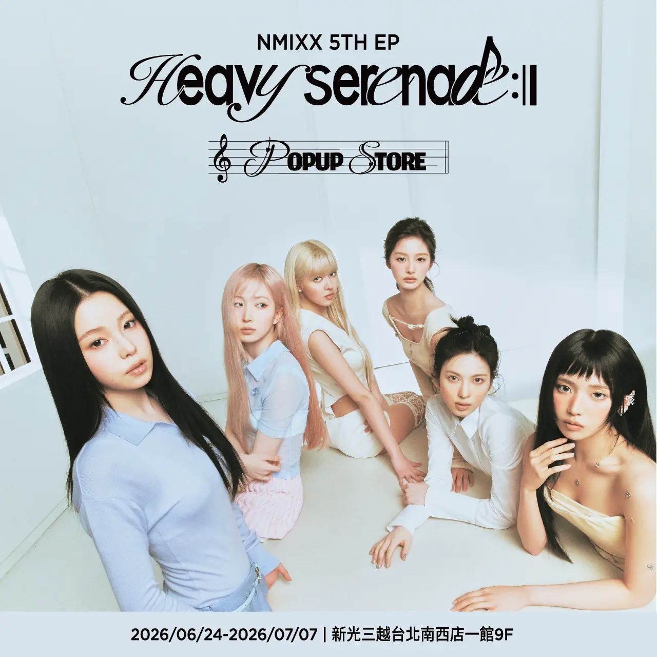 2026 NMIXX 快閃店