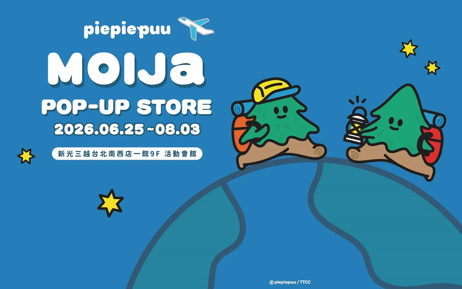 MOIJA POP UP STORE