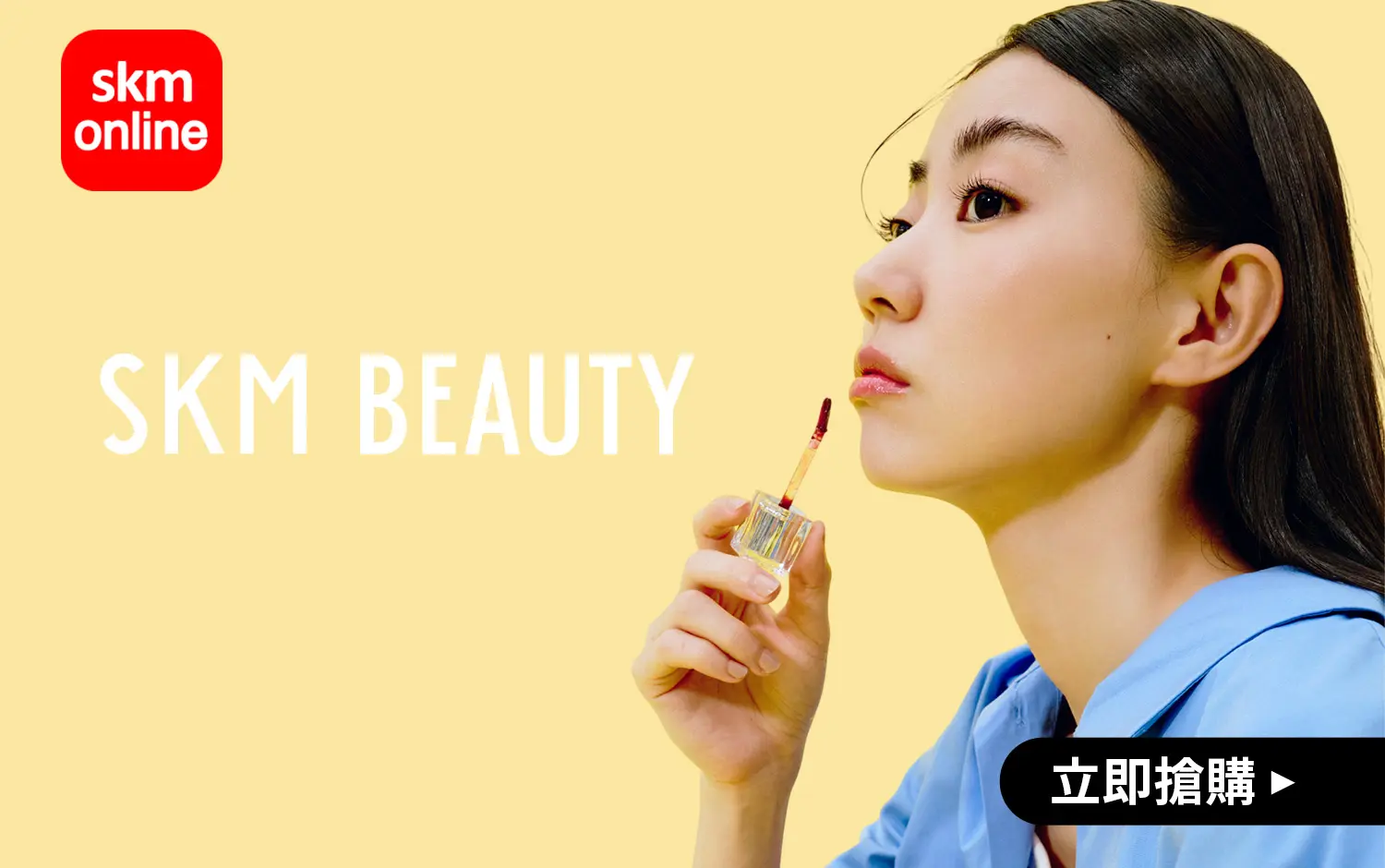 SKM BEAUTY