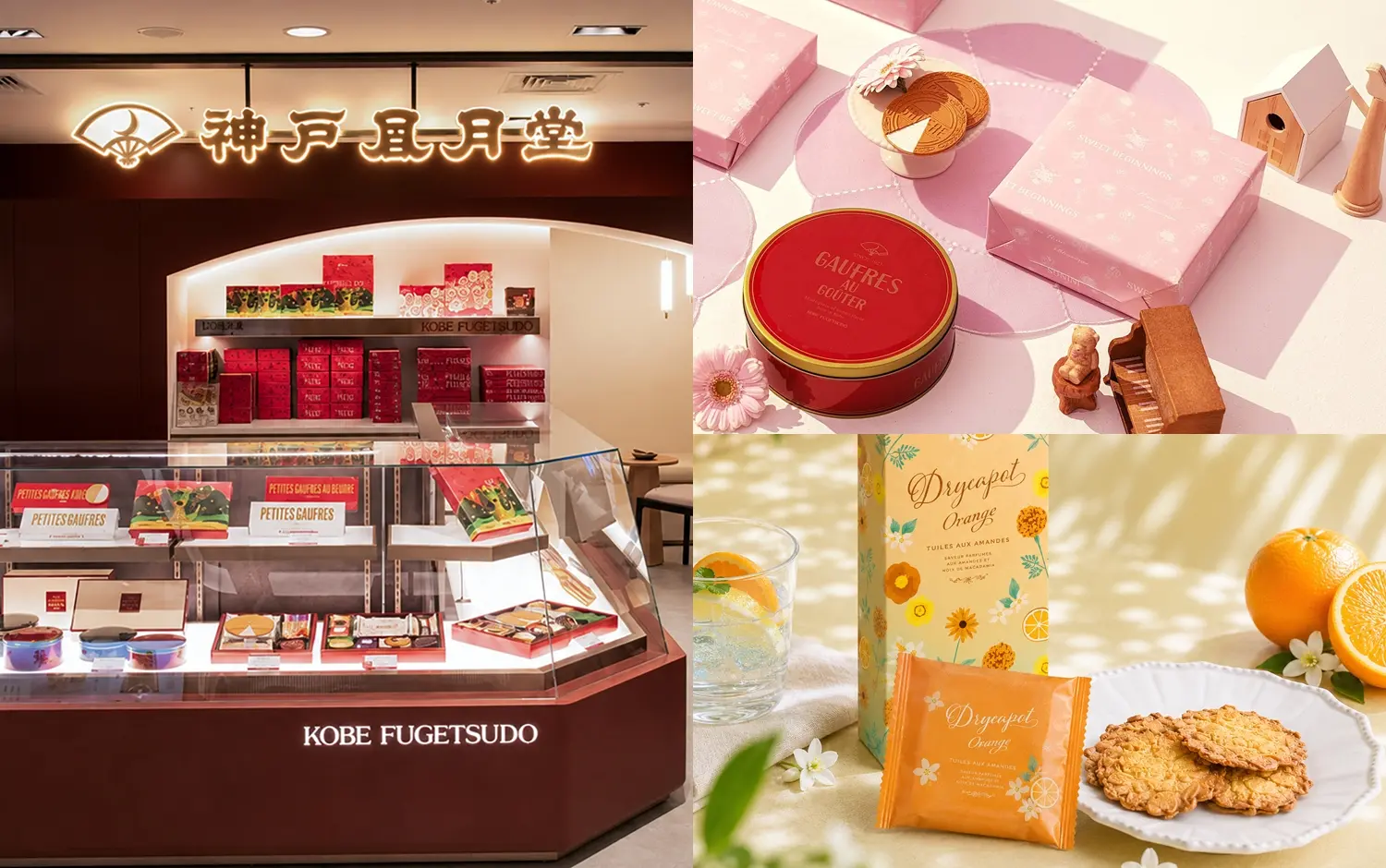 皇室御用甜點「神戶風月堂」海外首店插旗信義，聯名藝術家、攜手Lespoir推台灣限定禮盒！
