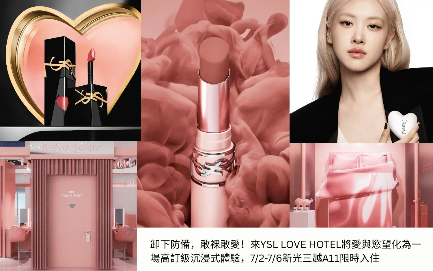 YSL Love Hotel POP-UP