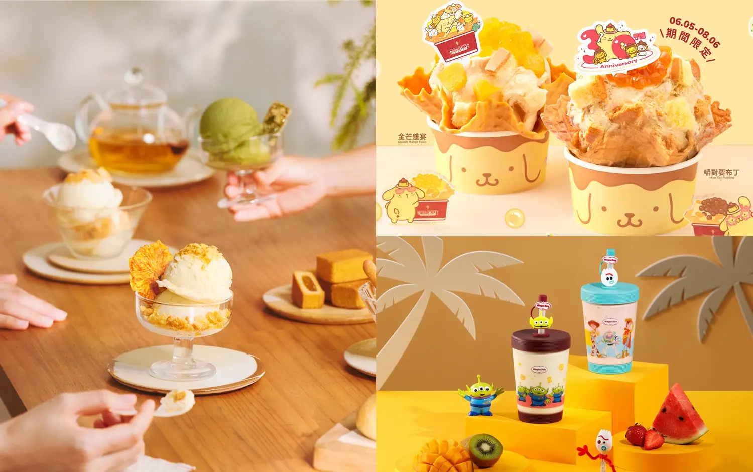2026夏日消暑清單！8間人氣冰品：義式gelato、濃郁霜淇淋到超萌IP聯名，必吃冰品一次收藏