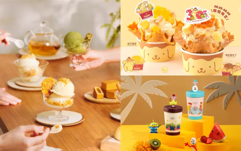 2026夏日消暑清單！8間人氣冰品：義式gelato、濃郁霜淇淋到超萌IP聯名，必吃冰品一次收藏