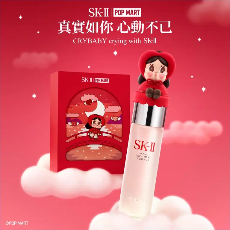 SK-II X POP MART 青春露聯名組