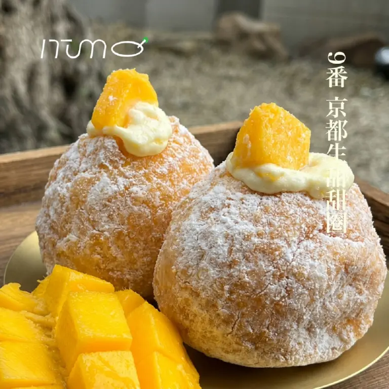ITUMO 9番 生甜甜圈｜限定快閃
