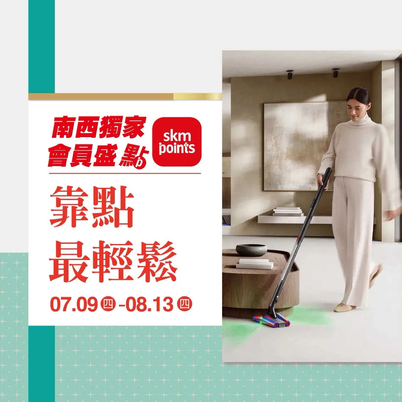 (2026父親節)靠點最輕鬆
