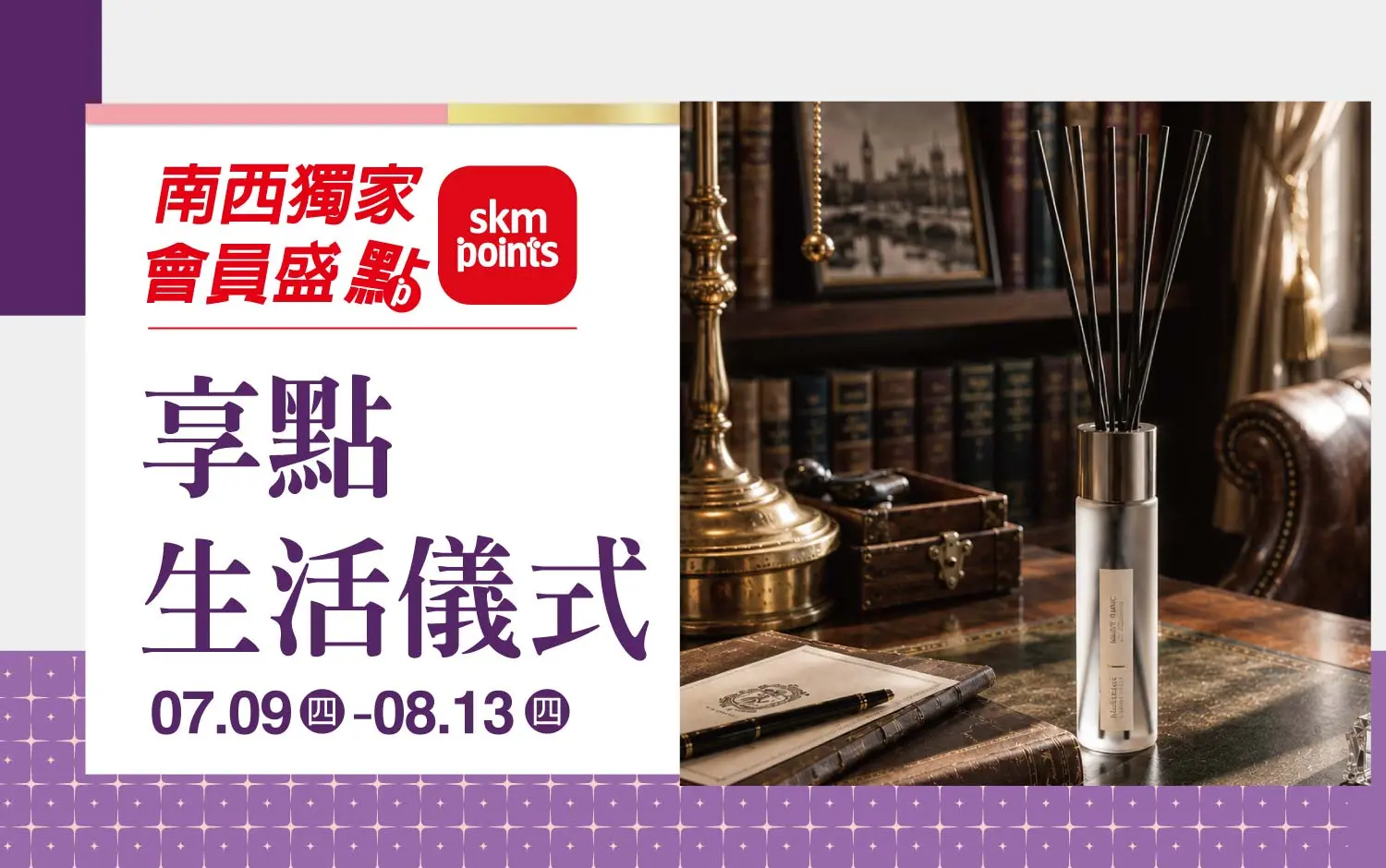 (2026父親節)享點生活儀式