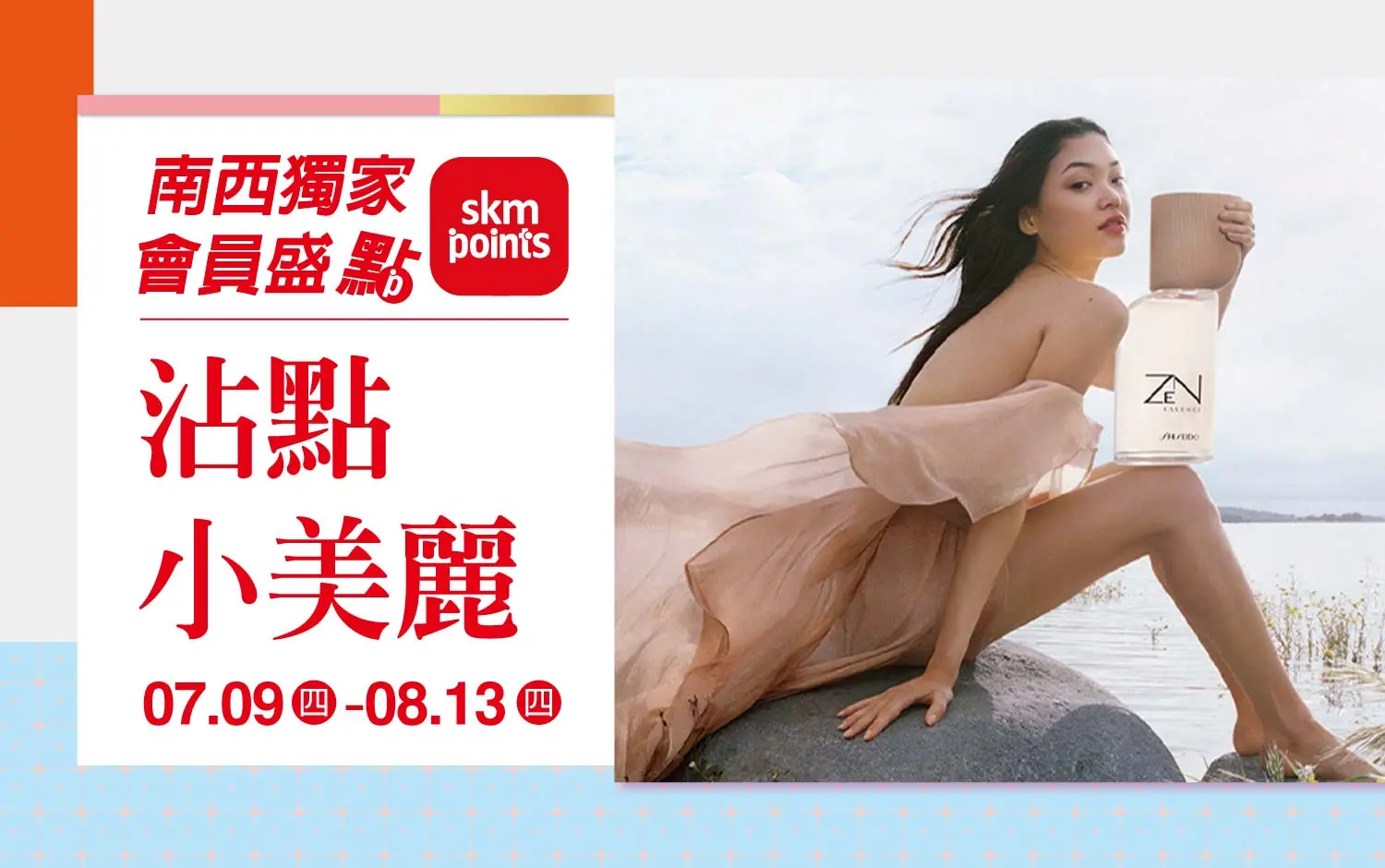(2026父親節)沾點小美麗