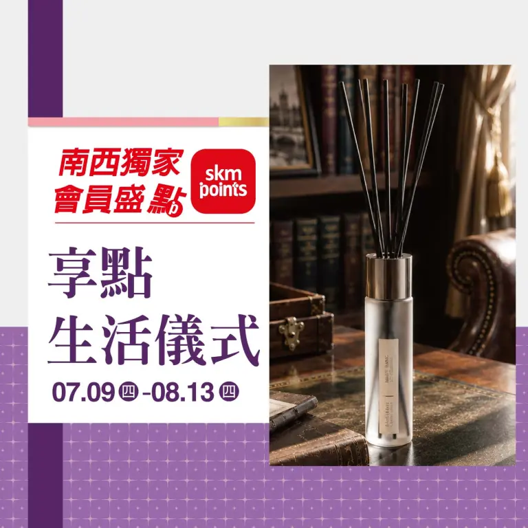 (2026父親節)享點生活儀式