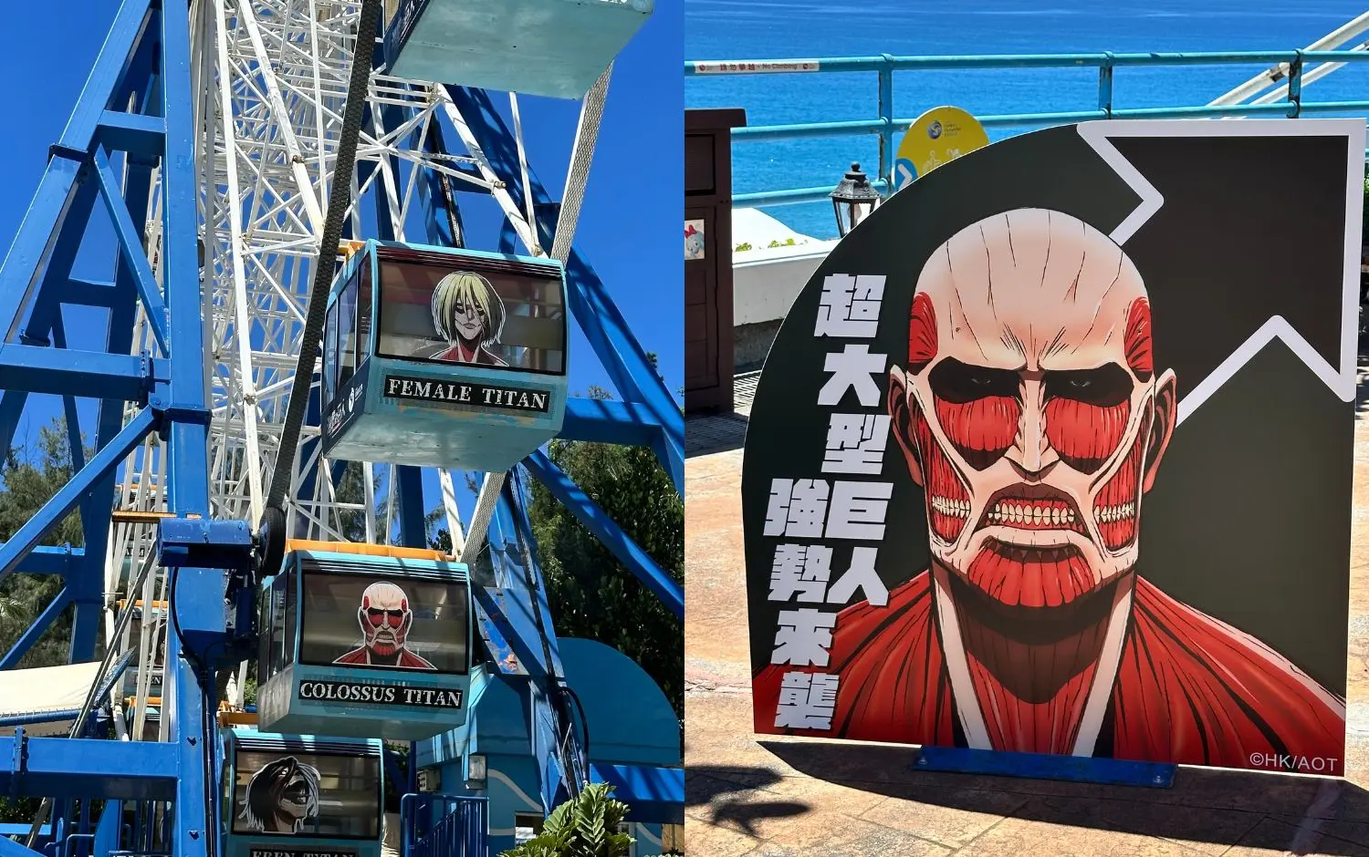 動漫迷的夏天在這裡!《進擊的巨人》進駐花蓮海洋公園:巨人摩天輪、聯名餐點到周邊一次滿足!加碼花蓮住宿推薦!