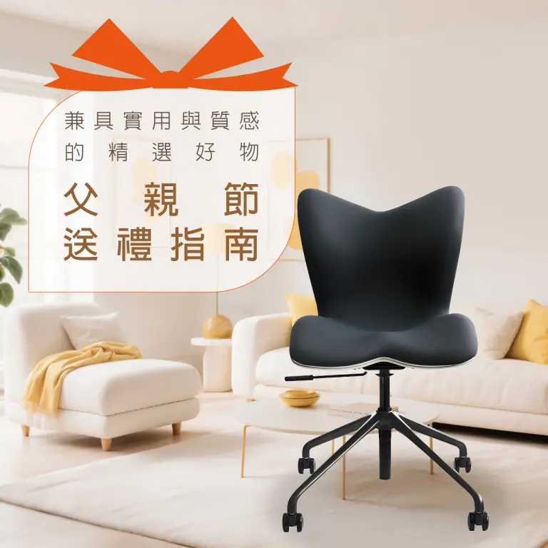 WN 父親節送禮指南 | 兼具實用與質感的精選好物