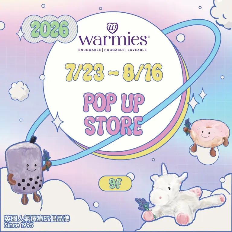 2026Warmies快閃店