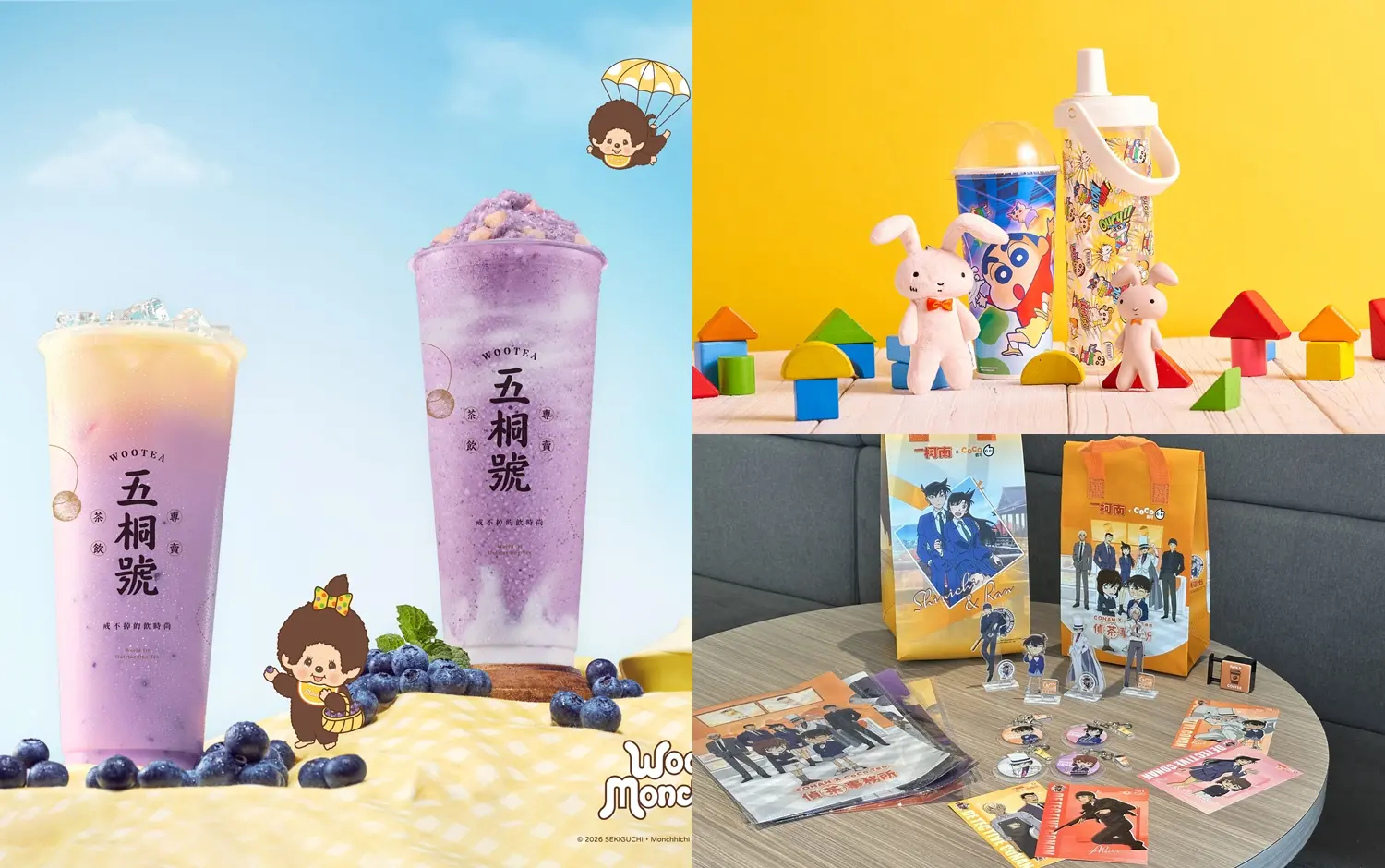 手搖聯名太可愛!五桐號×Monchhichi、特‧好喝×蠟筆小新、CoCo×名偵探柯南,超萌周邊與限定飲品一次看!