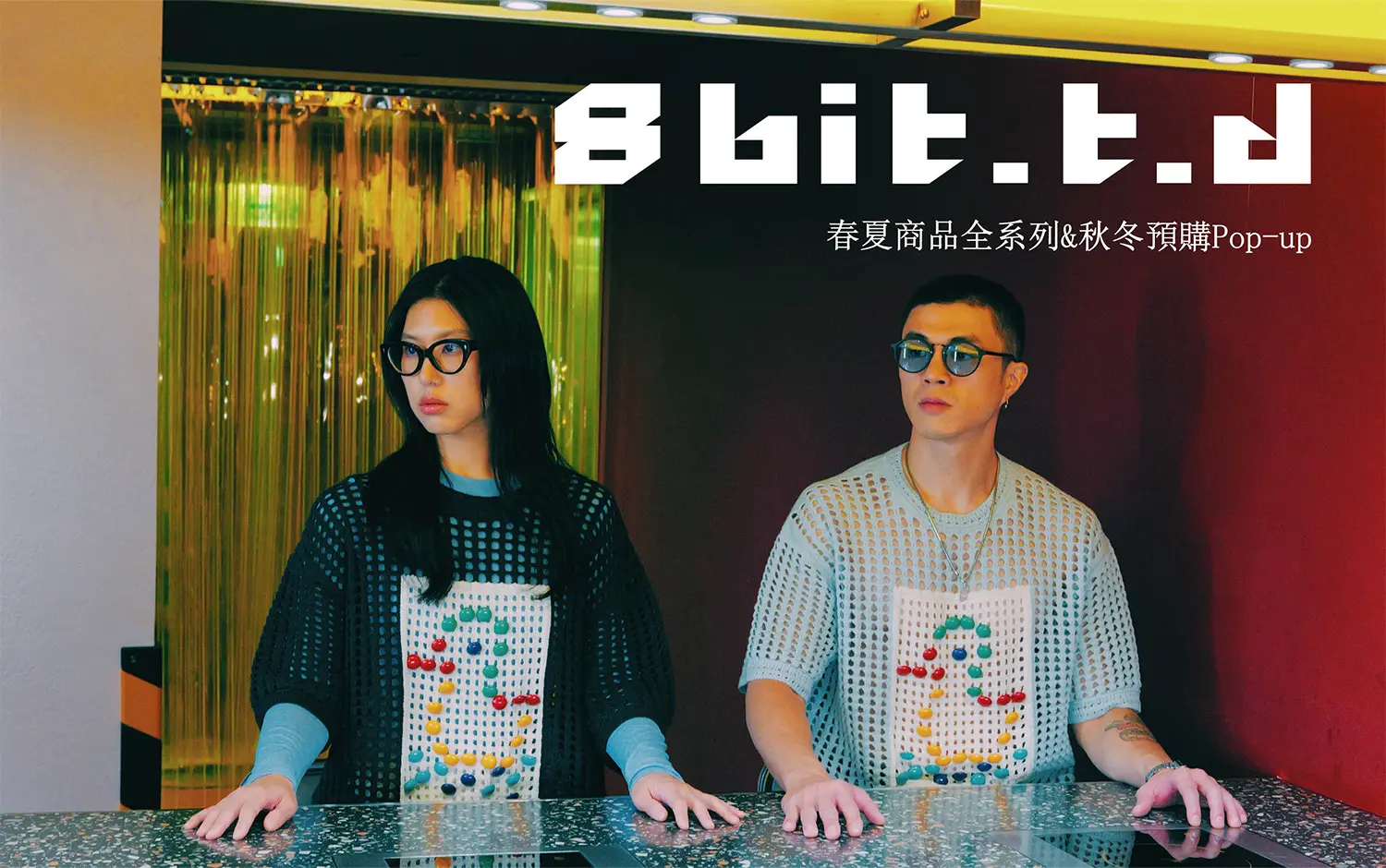 8bit.t.d春夏商品全系列&秋冬預購POP UP