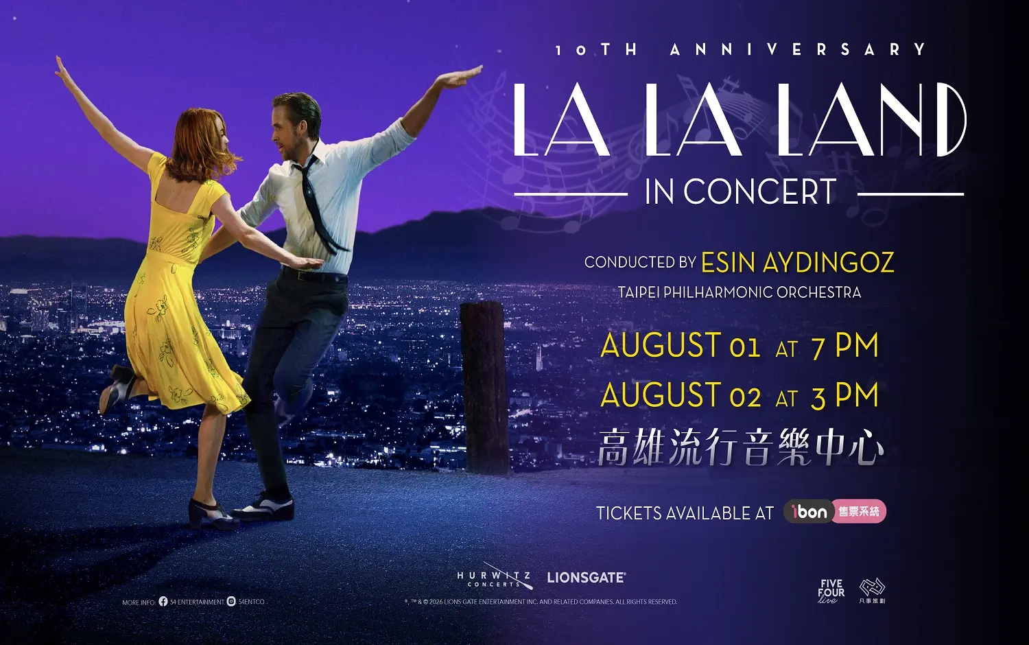 《LA LA LAND IN CONCERT》樂來越愛你 電影交響音樂會