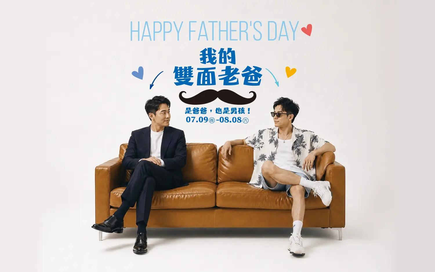 寵爸提案 挑選好心意
