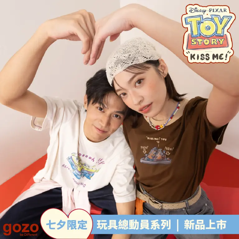 WN gozo【七夕限定】 玩具總動員系列新品上市
