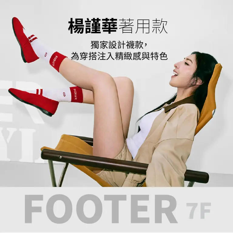 WN FOOTER 楊謹華代言 | 父親節限定