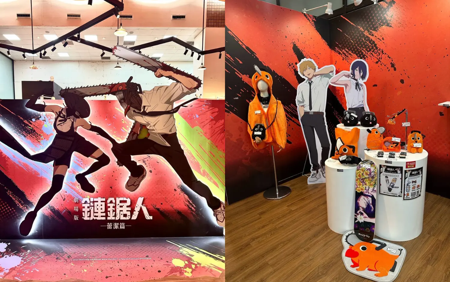 今夏最心動的約會!全台首場劇場版《鏈鋸人 蕾潔篇》快閃店盛大登場:沈浸式展區、限定周邊...亮點一次看!