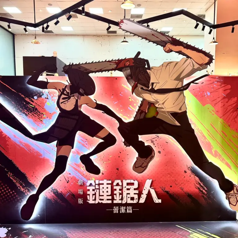 今夏最心動的約會！全台首場劇場版《鏈鋸人 蕾潔篇》快閃店盛大登場：沈浸式展區、限定周邊...亮點一次看！