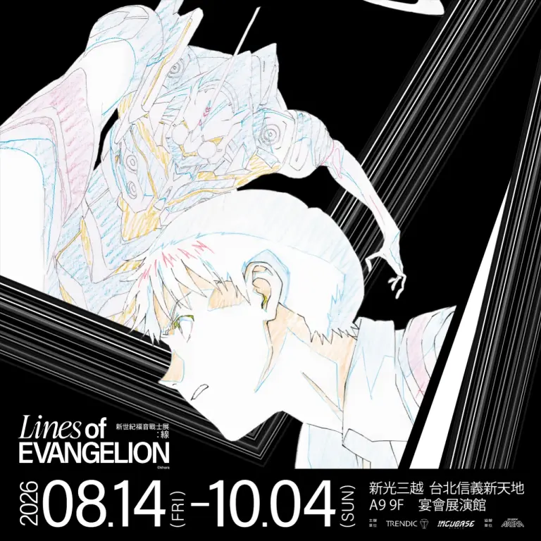 LinesofEVANGELION