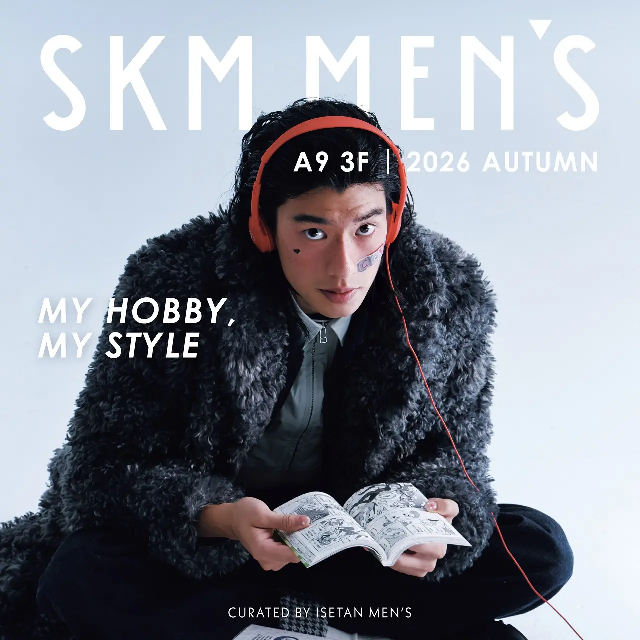 新光三越 SKM MEN&rsquo;S 秋季刊全新登場！從「MY HOBBY MY STYLE」出發，攜手 YANGI 主理人艾倫等風格人物與品牌，探索運動、飲食與城市生活，開啟當代男性的全新興趣版圖！