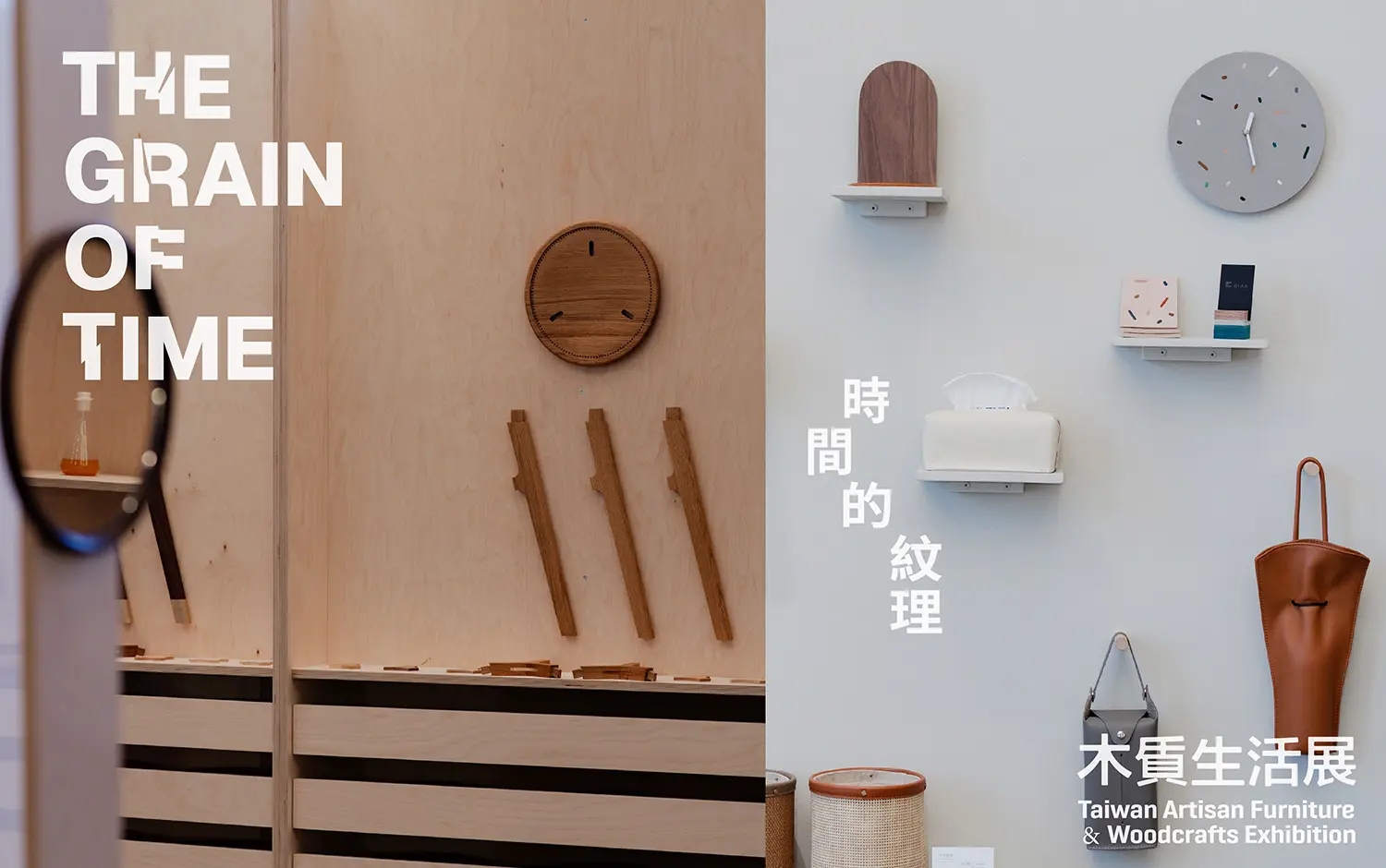 木紋紀錄歲月,皮革醞釀溫柔,家具不是擺設而是共活的日常