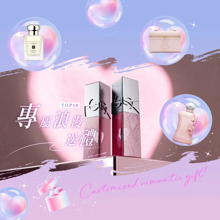 專屬浪漫送禮 TOP10 