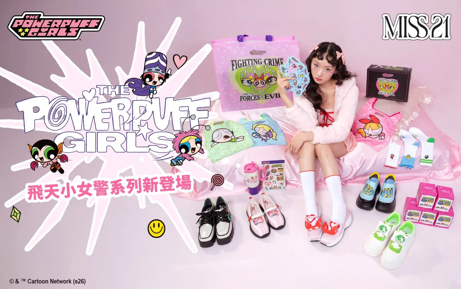 MISS 21 攜手《飛天小女警》打造今夏最可愛話題鞋款!